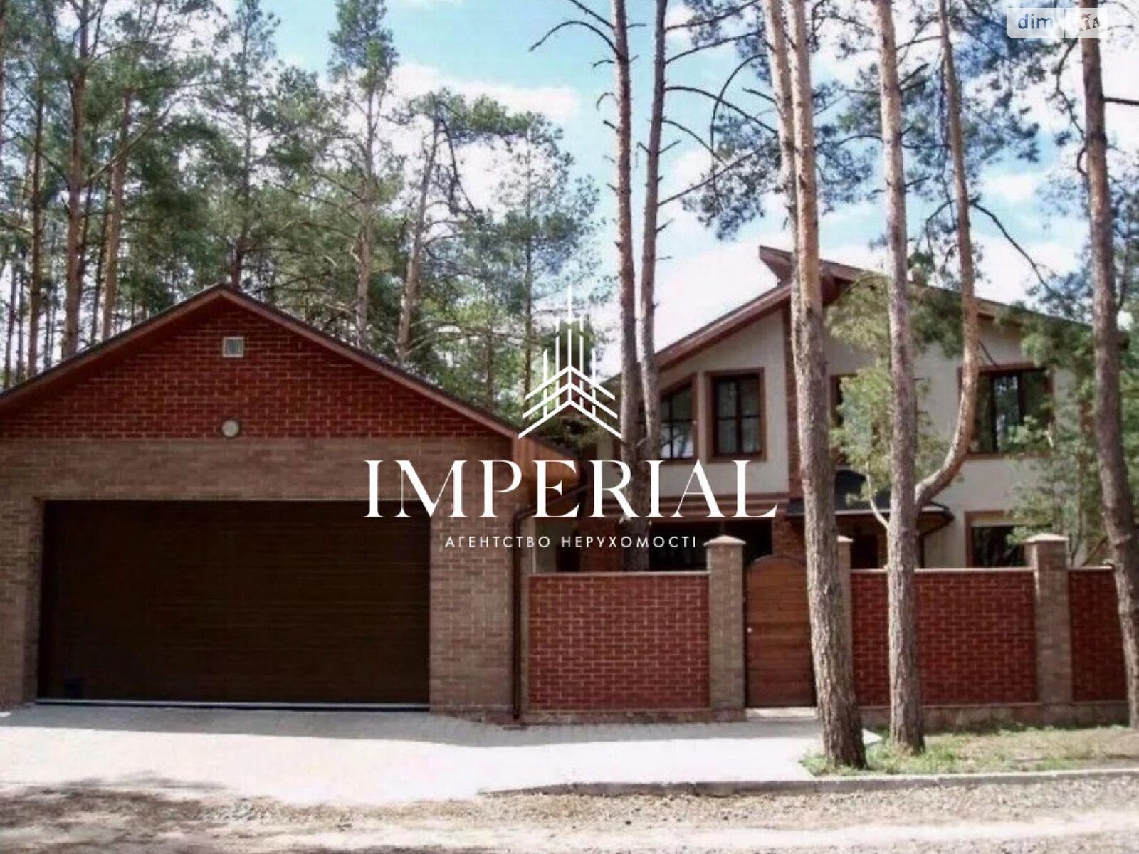 двухэтажный дом, 296 кв. м, кирпич. Продажа в Киеве район Деснянский фото 1