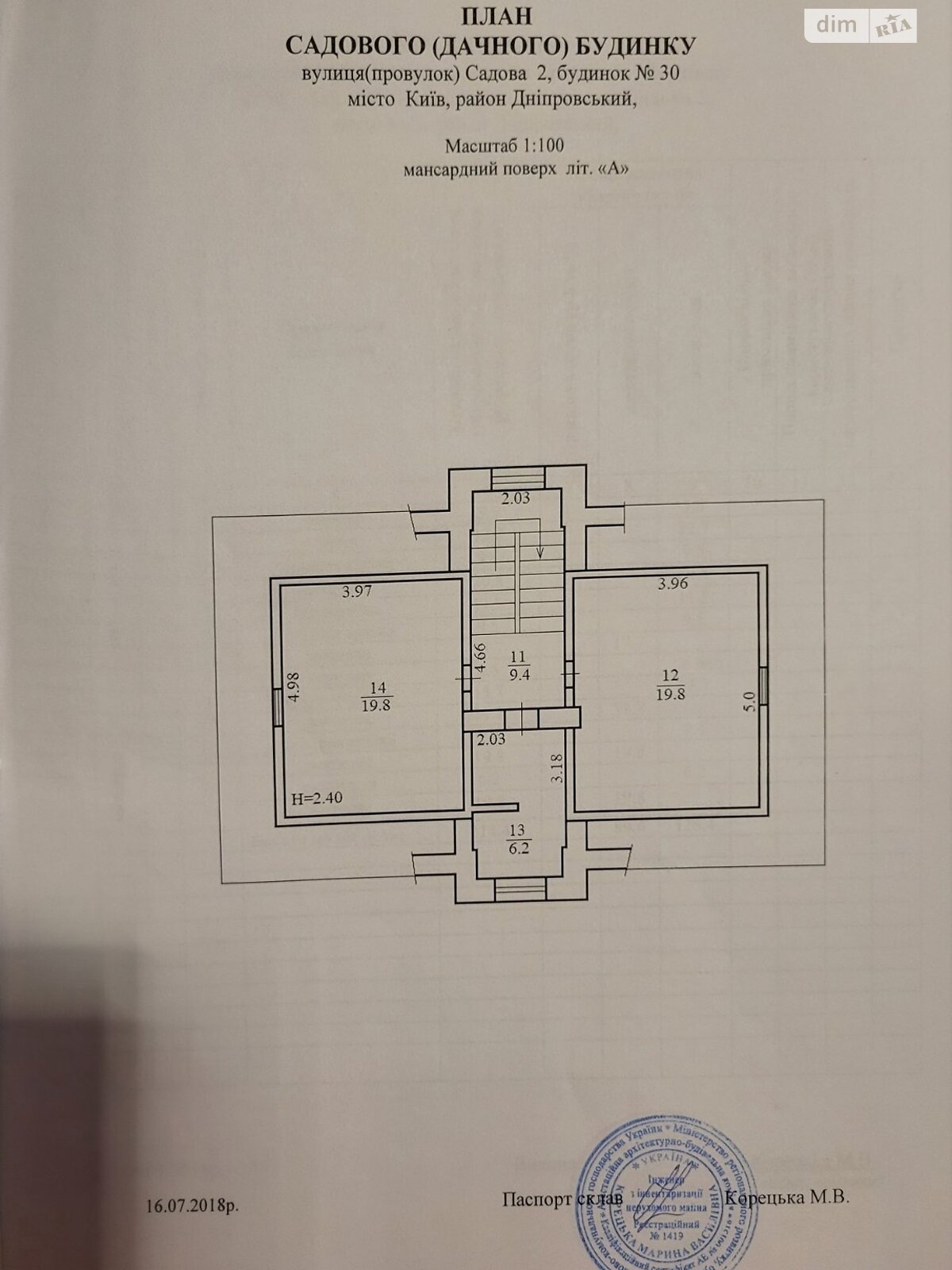 трехэтажный дом с гаражом, 214.4 кв. м, кирпич. Продажа в Киеве район Днепровский фото 1