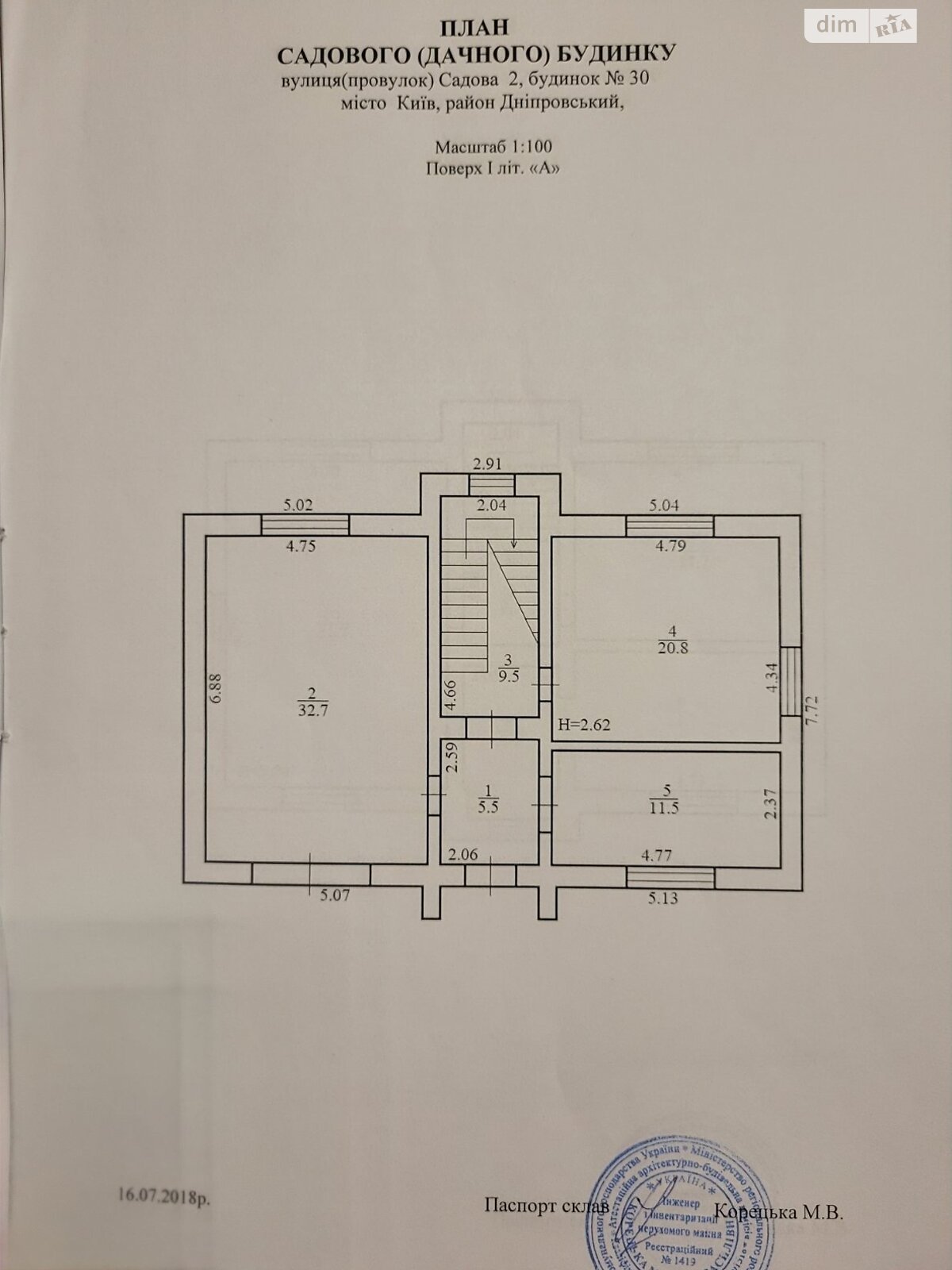 трехэтажный дом с гаражом, 214.4 кв. м, кирпич. Продажа в Киеве район Днепровский фото 1