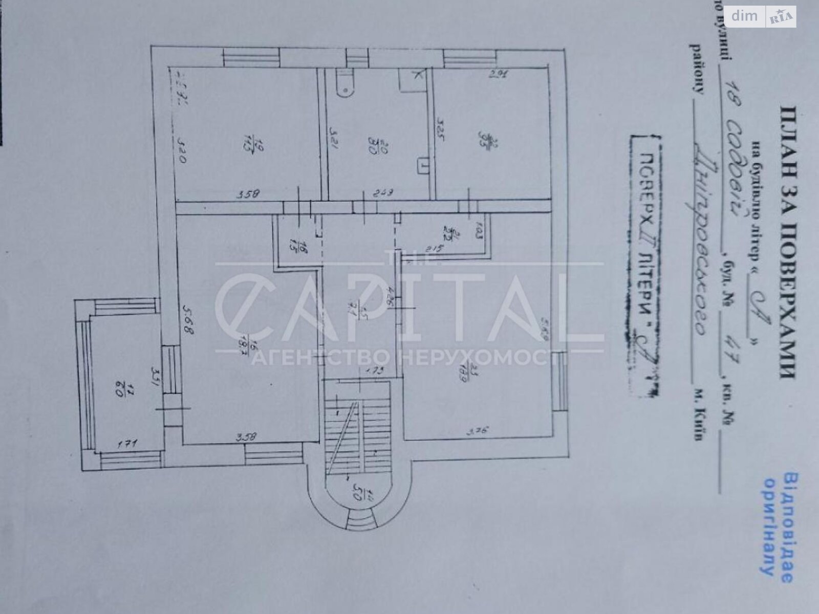 трехэтажный дом с гаражом, 396 кв. м, кирпич. Продажа в Киеве район Днепровский фото 1