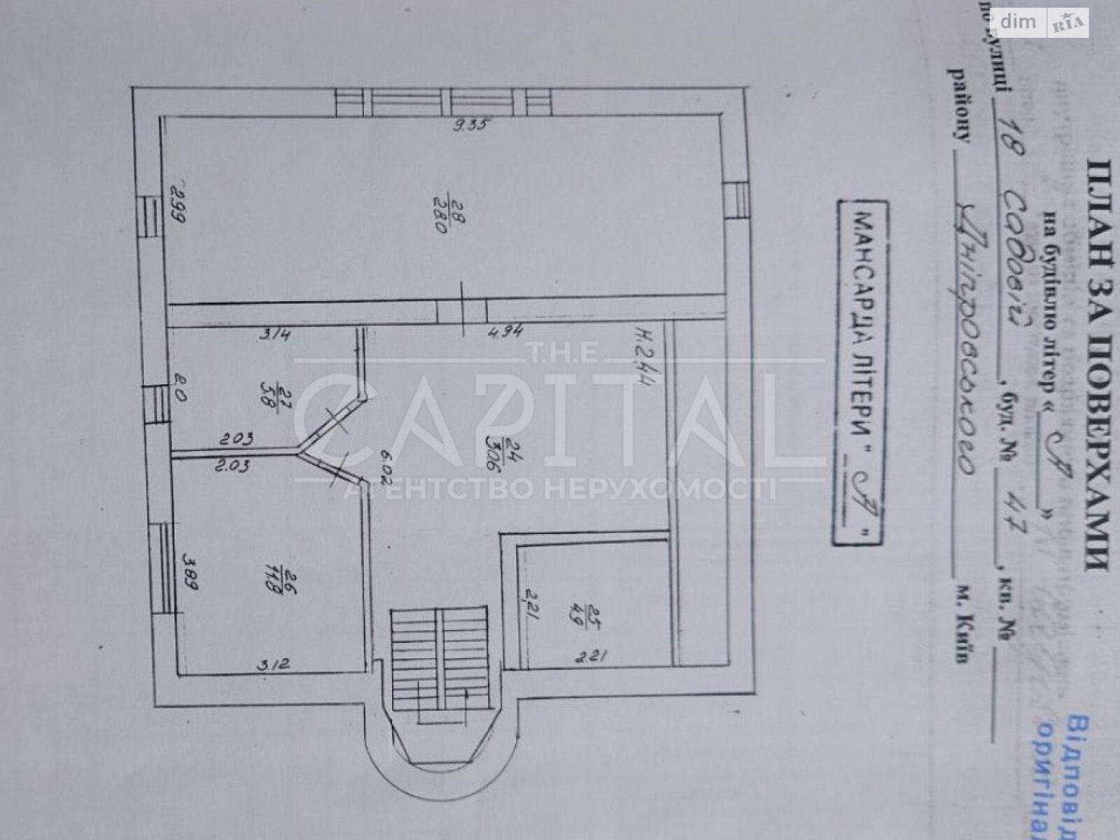 трехэтажный дом с гаражом, 396 кв. м, кирпич. Продажа в Киеве район Днепровский фото 1