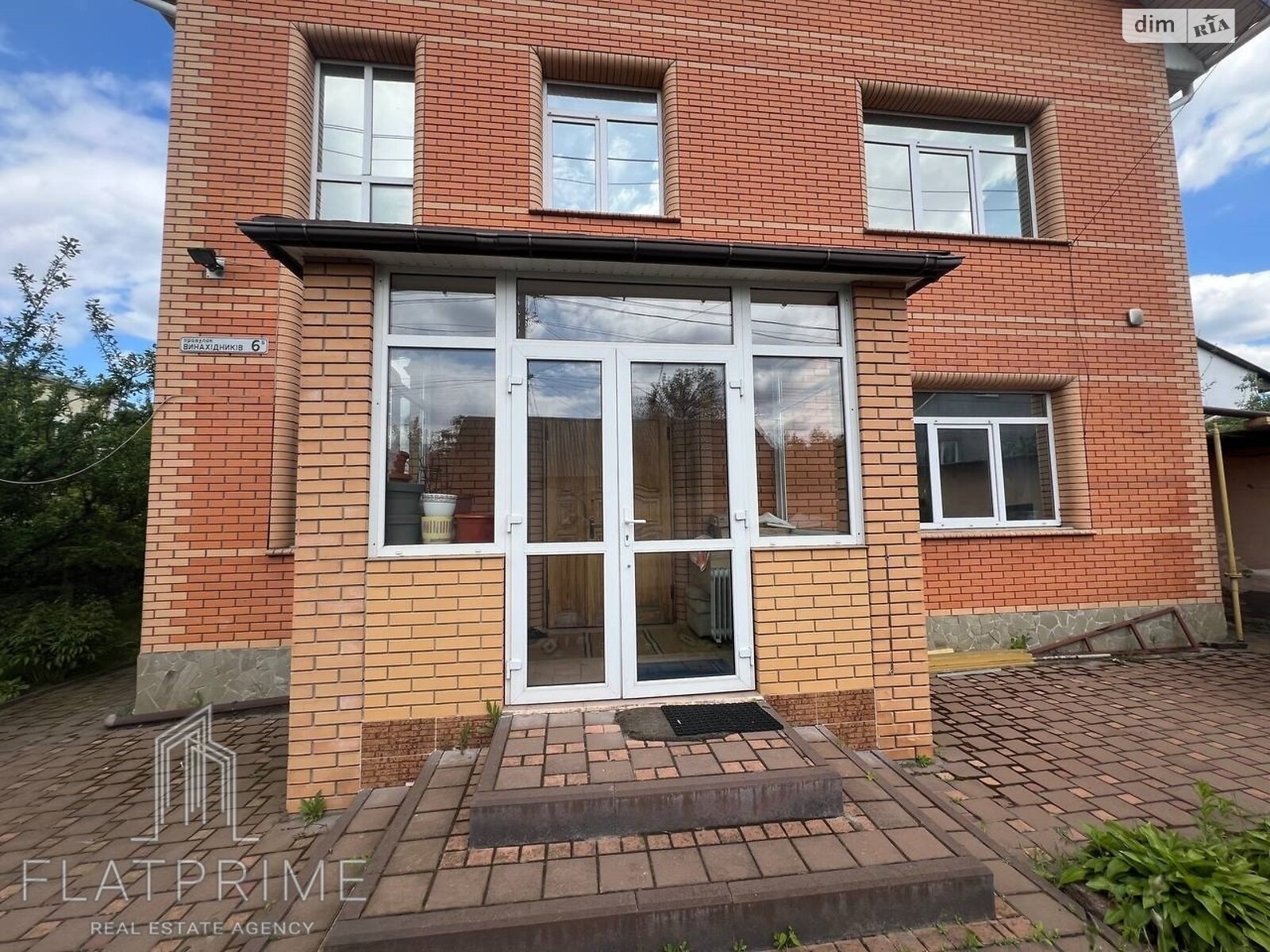 двухэтажный дом с верандой, 219.4 кв. м, кирпич. Продажа в Киеве район ДВРЗ фото 1 двухэтажный дом с верандой, 219.4 кв. м, кирпич. Продажа в Киеве район ДВРЗ фото 1