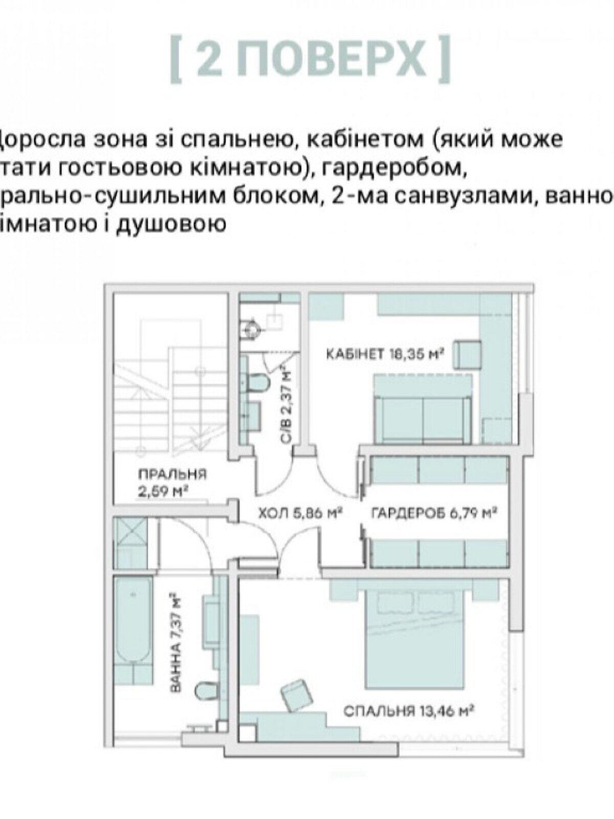 триповерховий будинок веранда, 244 кв. м, цегла. Продаж в Києві, район Голосіївський фото 1