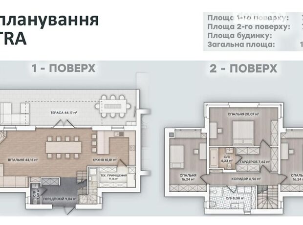двухэтажный дом веранда, 180 кв. м, кирпич. Продажа в Киеве район Голосеевский фото 1 двухэтажный дом веранда, 180 кв. м, кирпич. Продажа в Киеве район Голосеевский фото 1