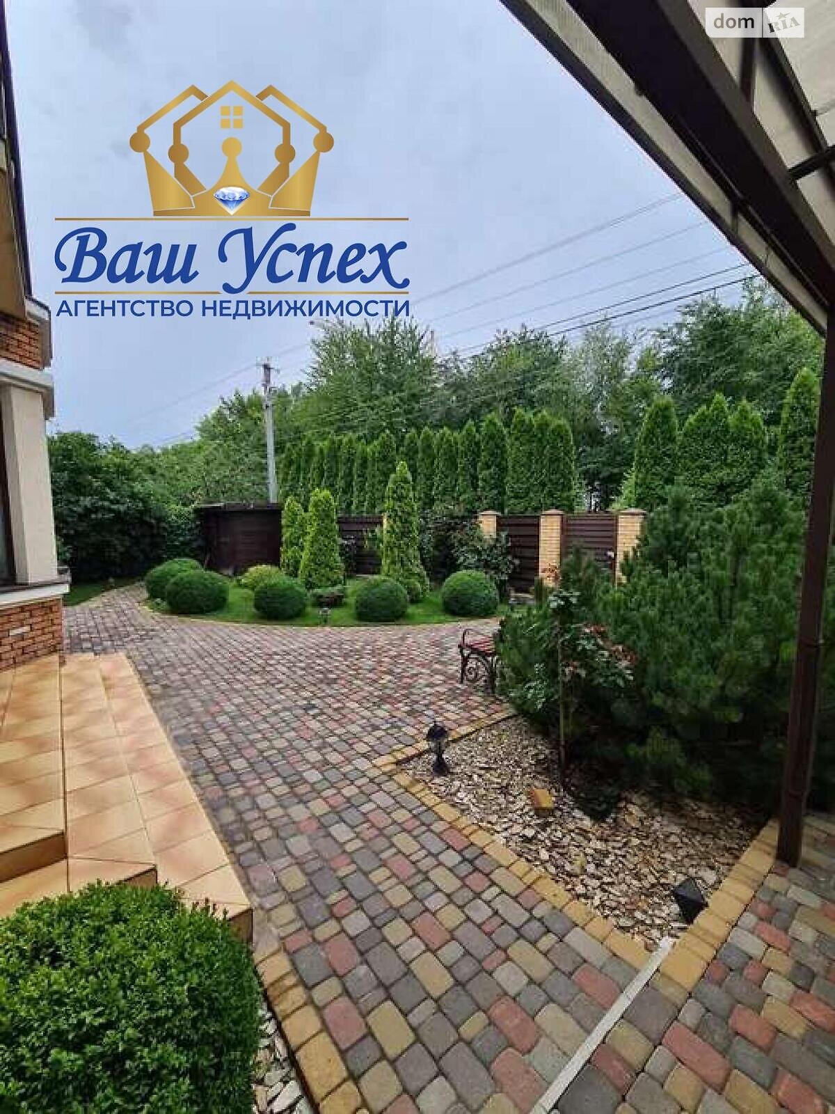 двоповерховий будинок, 230 кв. м, кирпич. Продаж в Києві, район Голосіївський фото 1 двоповерховий будинок, 230 кв. м, кирпич. Продаж в Києві, район Голосіївський фото 1