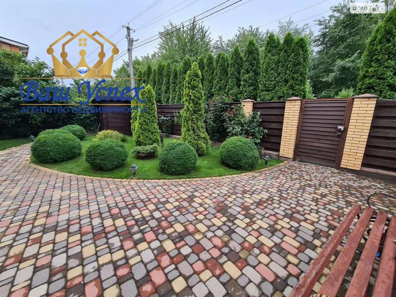 двоповерховий будинок, 230 кв. м, кирпич. Продаж в Києві, район Голосіївський фото 1 двоповерховий будинок, 230 кв. м, кирпич. Продаж в Києві, район Голосіївський фото 1