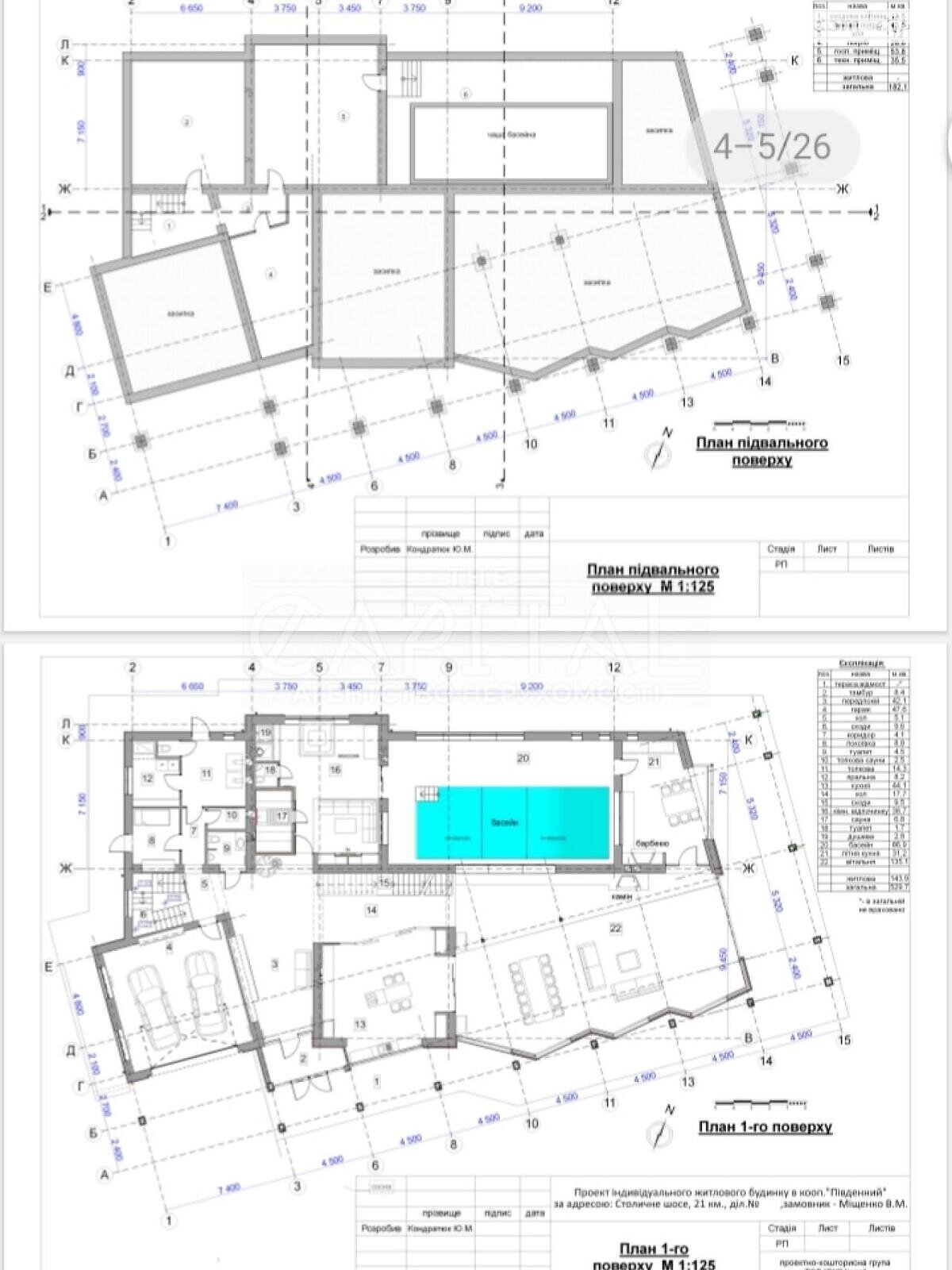 трехэтажный дом, 1200 кв. м, кирпич. Продажа в Киеве район Голосеевский фото 1