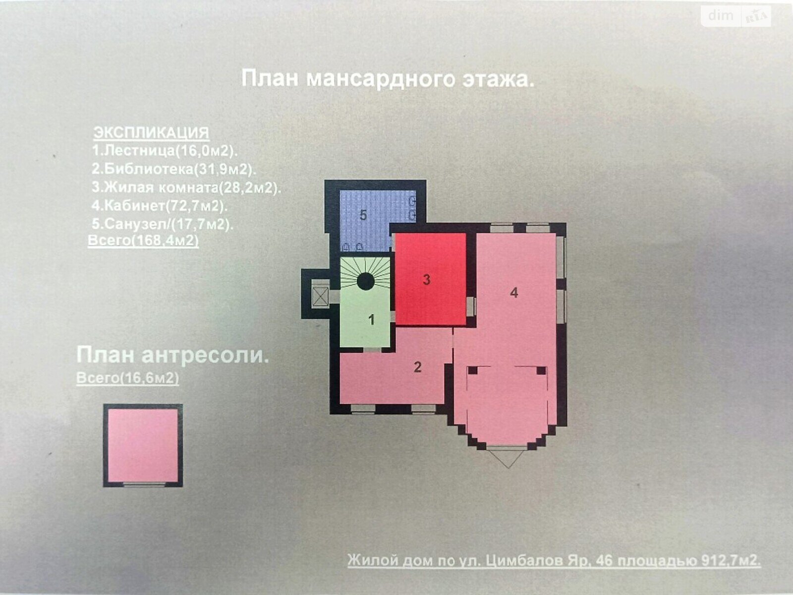 четырехэтажный дом с балконом, 917 кв. м, кирпич. Продажа в Киеве район Голосеевский фото 1