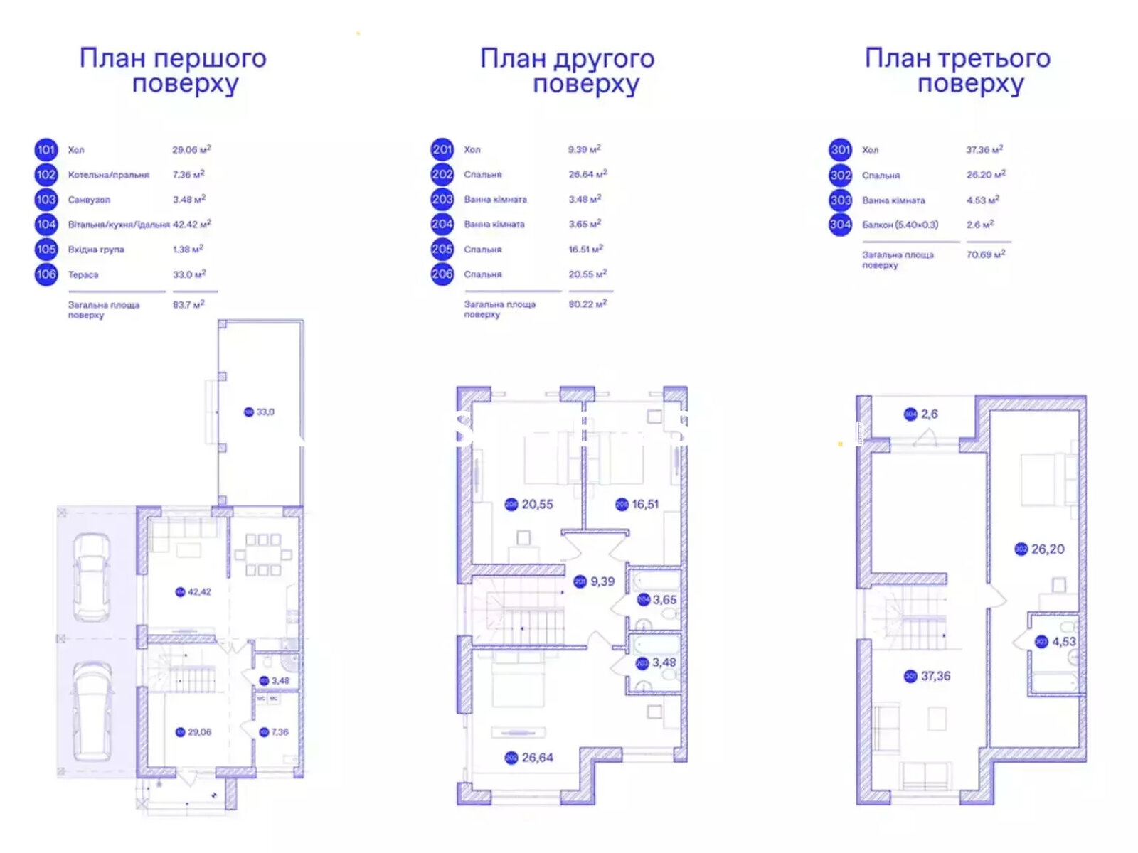 трехэтажный дом, 223 кв. м, цегла. Продажа в Киеве район Голосеевский фото 1