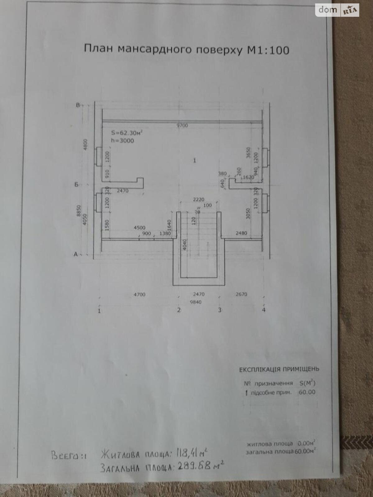 триповерховий будинок, 300 кв. м, кирпич. Продаж в Києві, район Жуляни фото 1