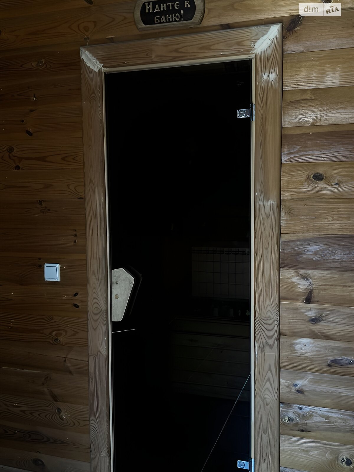 двоповерховий будинок з верандою, 600 кв. м, моноліт. Продаж в Києві, район Жуляни фото 1 двоповерховий будинок з верандою, 600 кв. м, моноліт. Продаж в Києві, район Жуляни фото 1