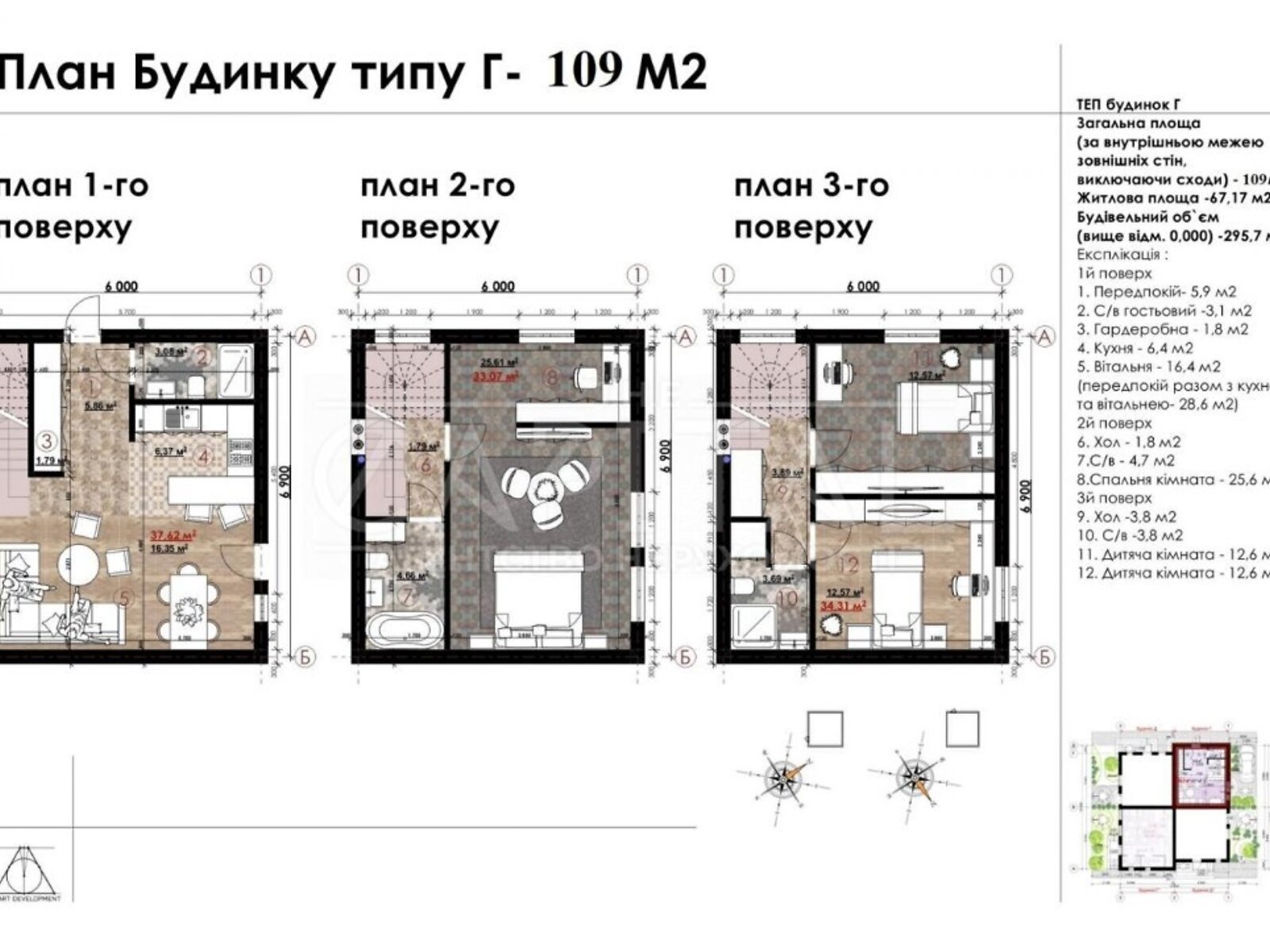 трехэтажный дом, 109 кв. м, кирпич. Продажа в Киеве район Жуляны фото 1 трехэтажный дом, 109 кв. м, кирпич. Продажа в Киеве район Жуляны фото 1
