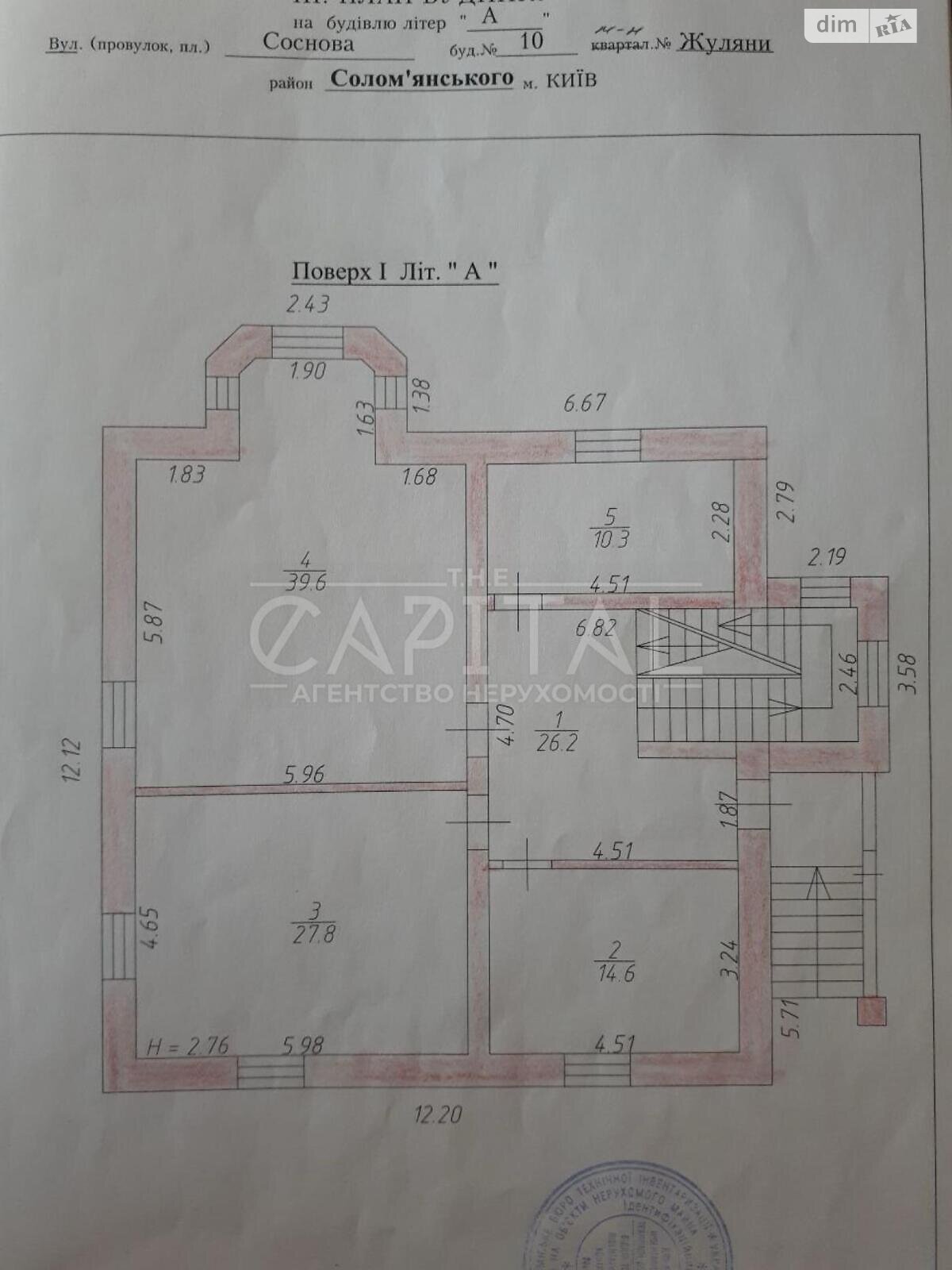 двоповерховий будинок з опаленням, 450.9 кв. м, цегла. Продаж в Києві, район Жуляни фото 1