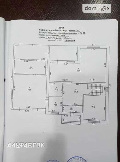 двоповерховий будинок, 275 кв. м, кирпич. Продаж в Жулянах, район Жуляни фото 1 двоповерховий будинок, 275 кв. м, кирпич. Продаж в Жулянах, район Жуляни фото 1