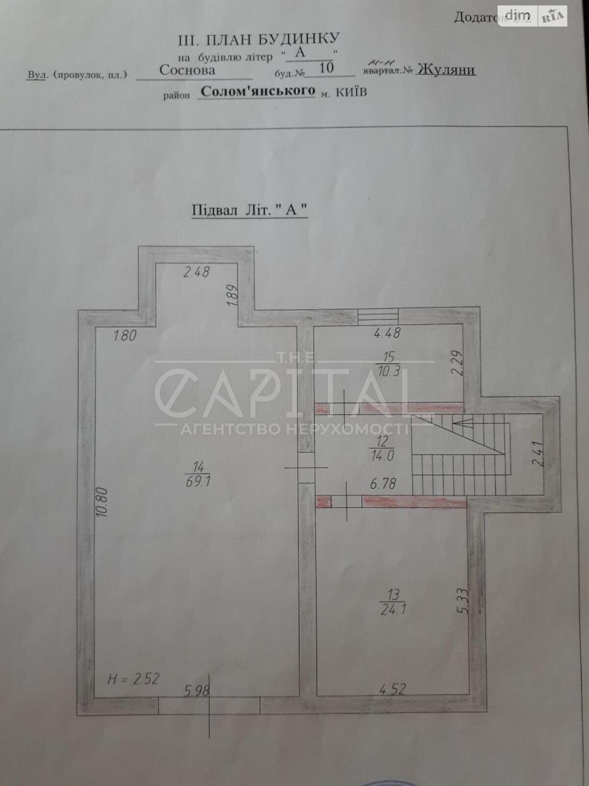 трехэтажный дом с отоплением, 450 кв. м, кирпич. Продажа в Киеве район Жуляны фото 1