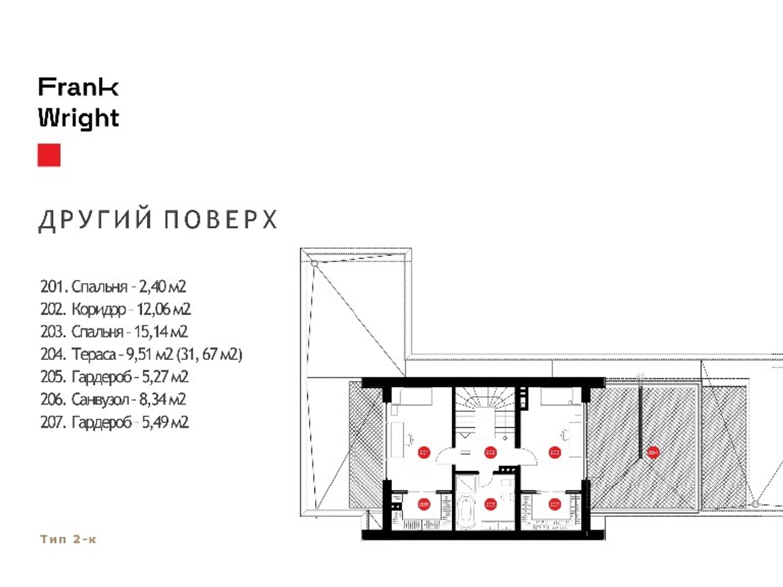 двоповерховий будинок веранда, 202.2 кв. м, цегла. Продаж в Києві, район Конча-Заспа фото 1