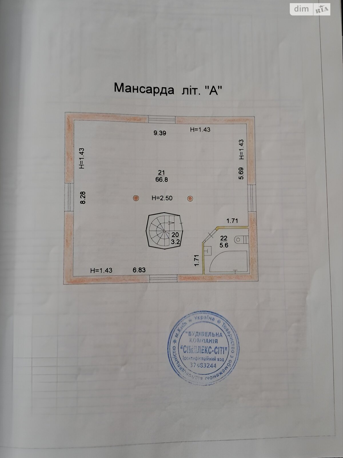 трехэтажный дом, 312.4 кв. м, кирпич. Продажа в Киеве район Монтажник фото 1 трехэтажный дом, 312.4 кв. м, кирпич. Продажа в Киеве район Монтажник фото 1