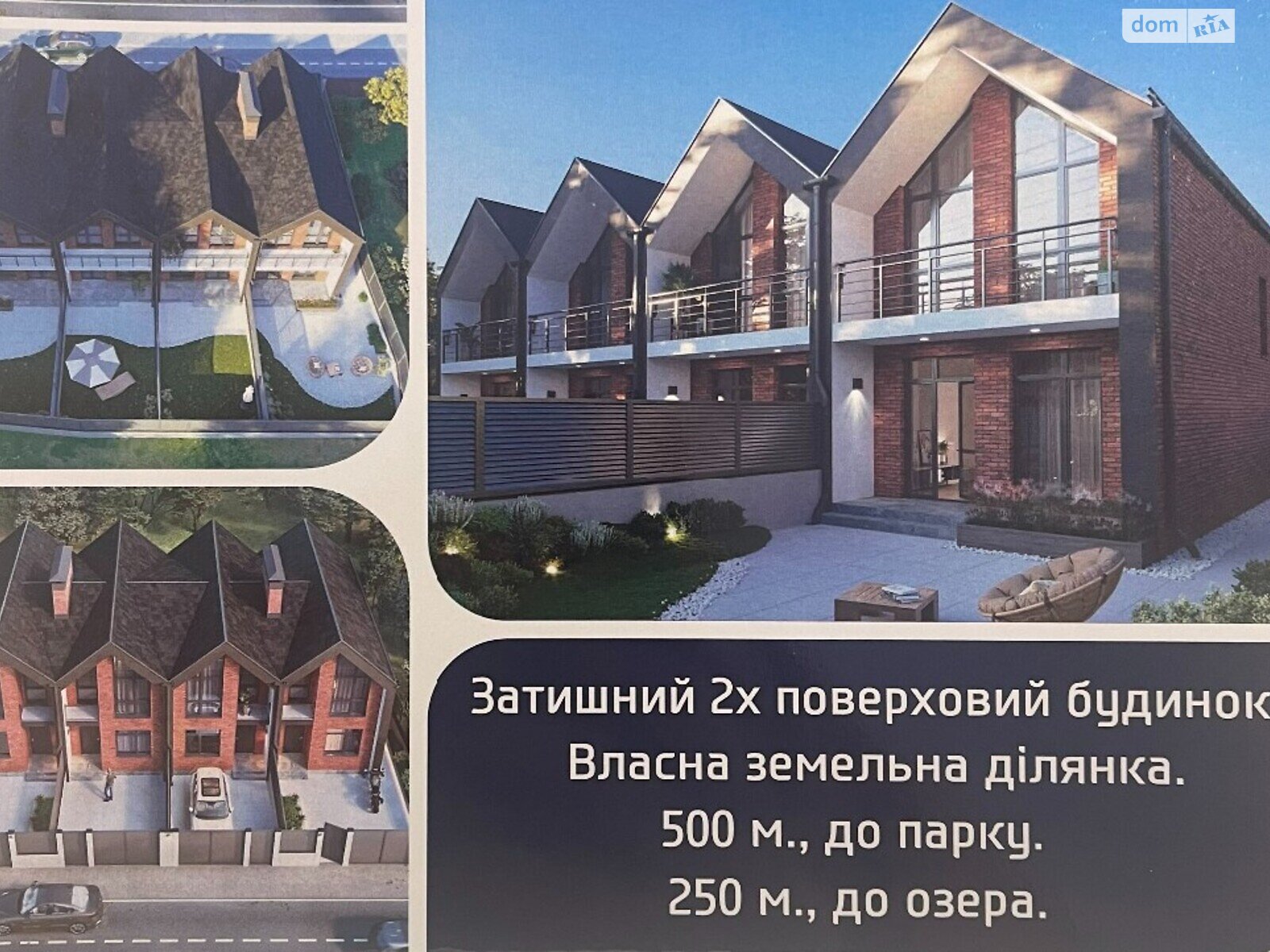 двоповерховий таунхаус, 100 кв. м, газобетон. Продаж в Києві, район Мишоловка фото 1