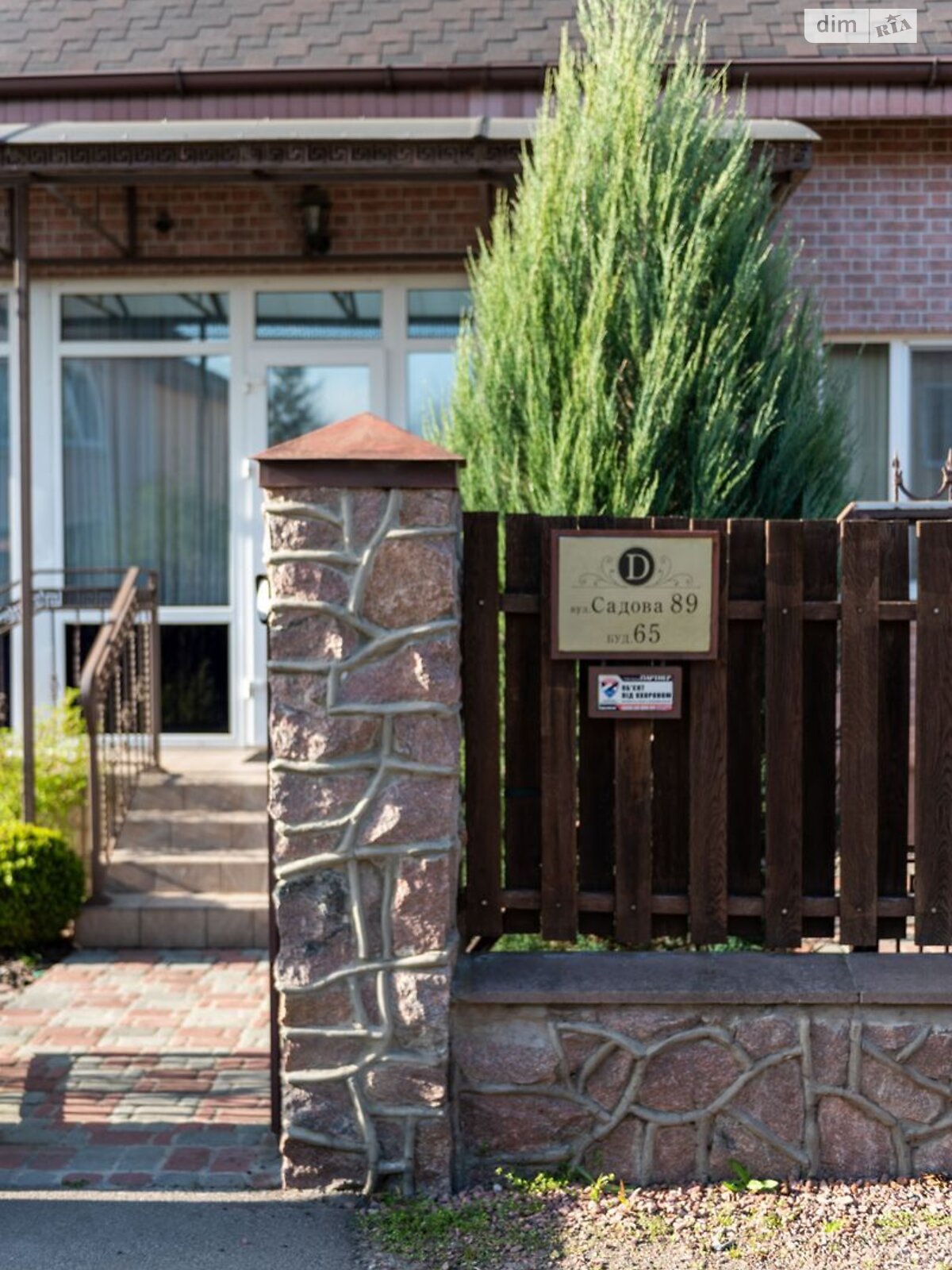 двухэтажный дом с отоплением, 171 кв. м, монолитно-блочный. Продажа в Киеве район Мышеловка фото 1 двухэтажный дом с отоплением, 171 кв. м, монолитно-блочный. Продажа в Киеве район Мышеловка фото 1