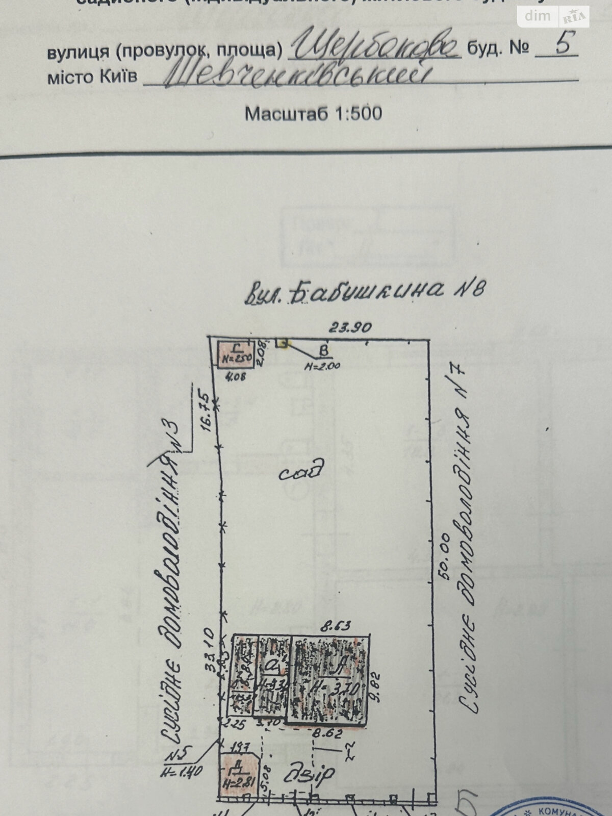 одноповерховий будинок з верандою, 109.3 кв. м, цегла. Продаж в Києві, район Нивки фото 1