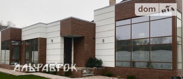 одноповерховий будинок, 190 кв. м, кирпич. Продаж в Києві, район Нивки фото 1 одноповерховий будинок, 190 кв. м, кирпич. Продаж в Києві, район Нивки фото 1
