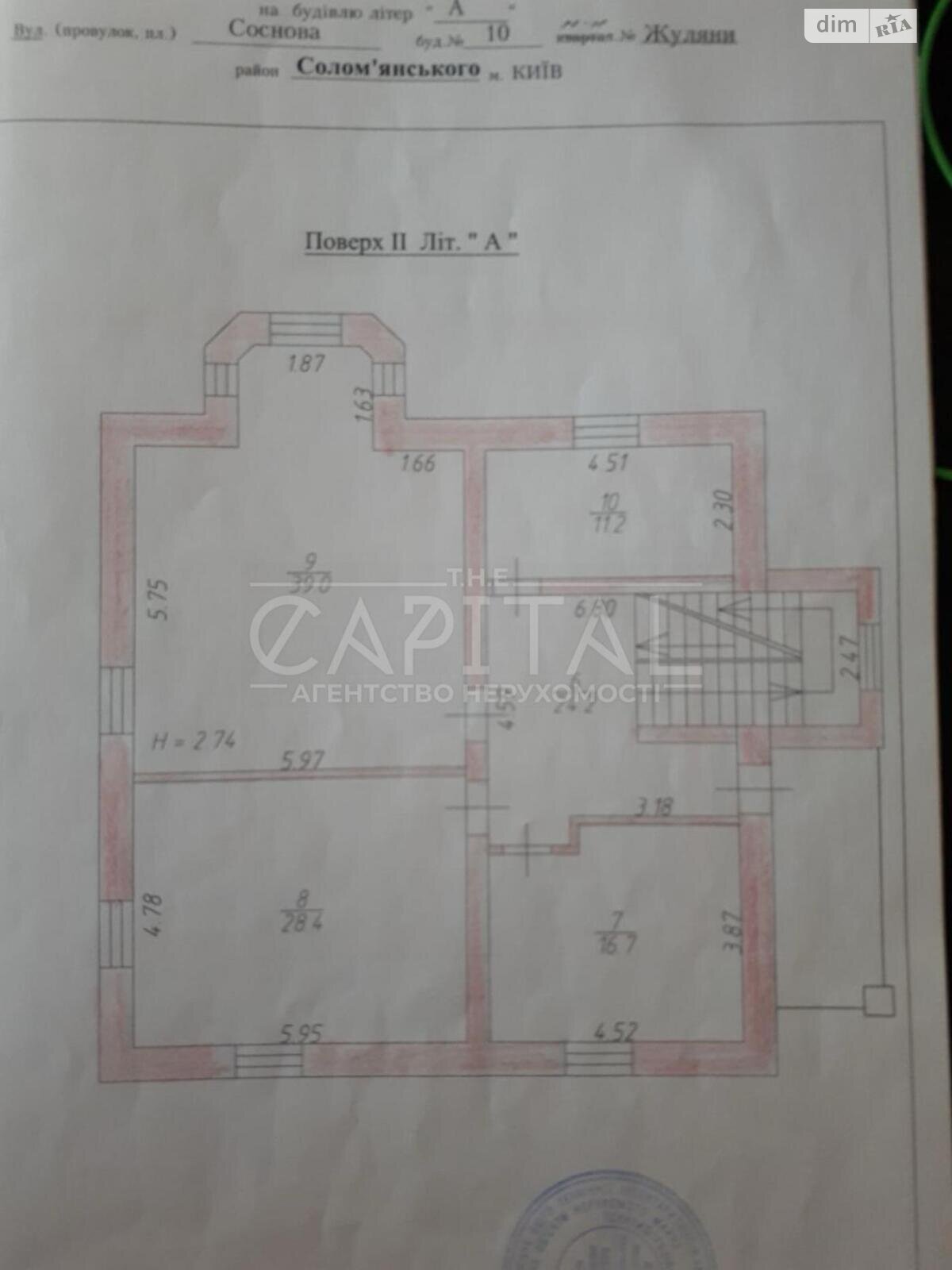 трехэтажный дом, 450.9 кв. м, кирпич. Продажа в Киеве район Новобеличи фото 1 трехэтажный дом, 450.9 кв. м, кирпич. Продажа в Киеве район Новобеличи фото 1