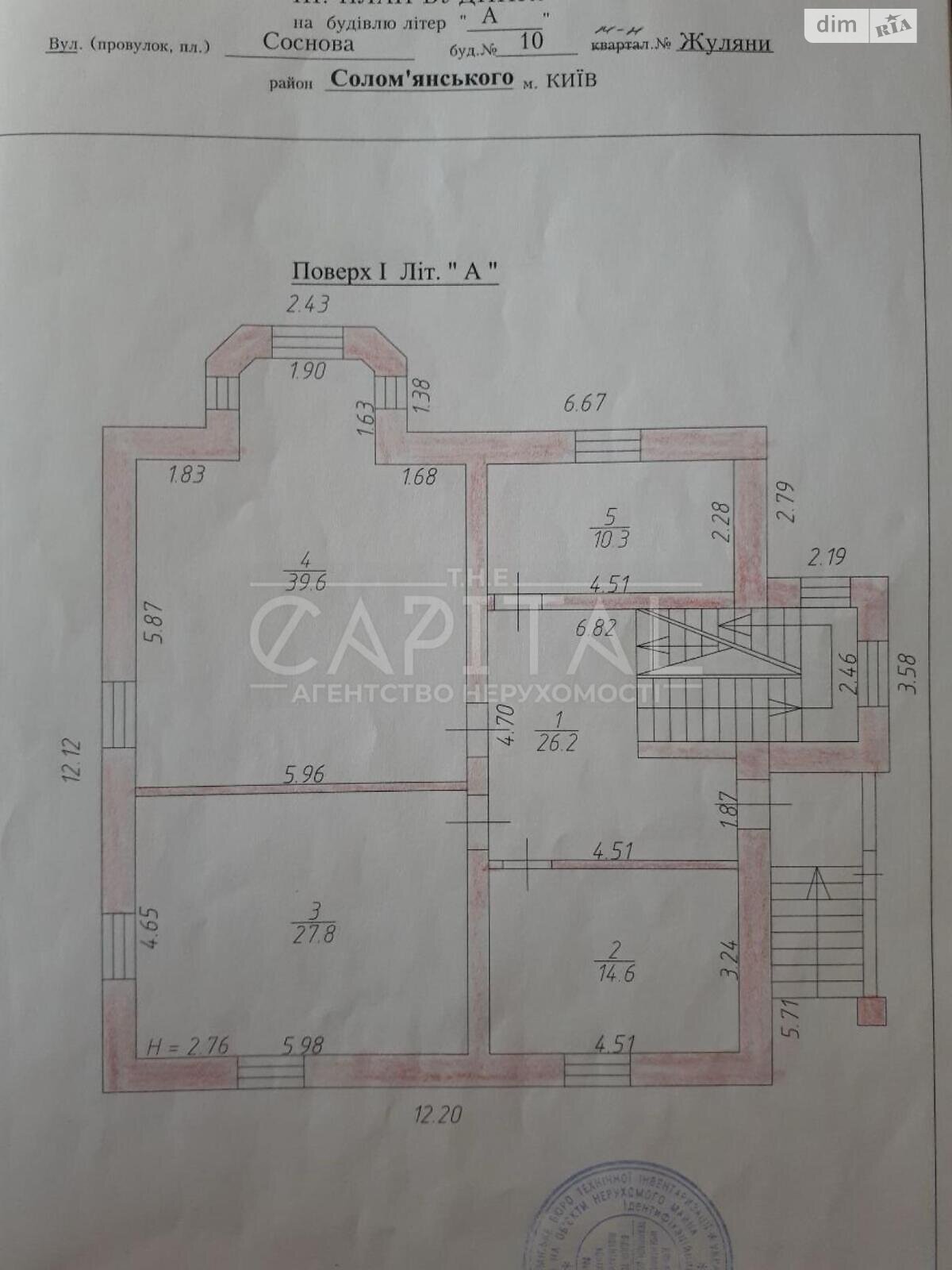 трехэтажный дом, 450.9 кв. м, кирпич. Продажа в Киеве район Новобеличи фото 1 трехэтажный дом, 450.9 кв. м, кирпич. Продажа в Киеве район Новобеличи фото 1