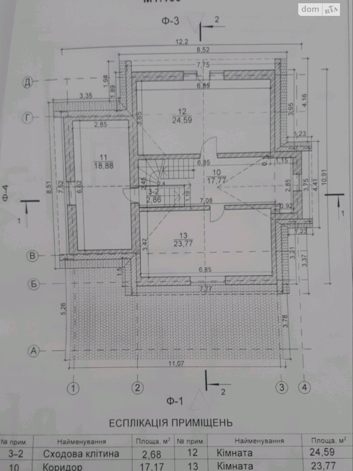 двухэтажный дом с балконом, 220 кв. м, ракушечник (ракушняк). Продажа в Киеве район Оболонь фото 1