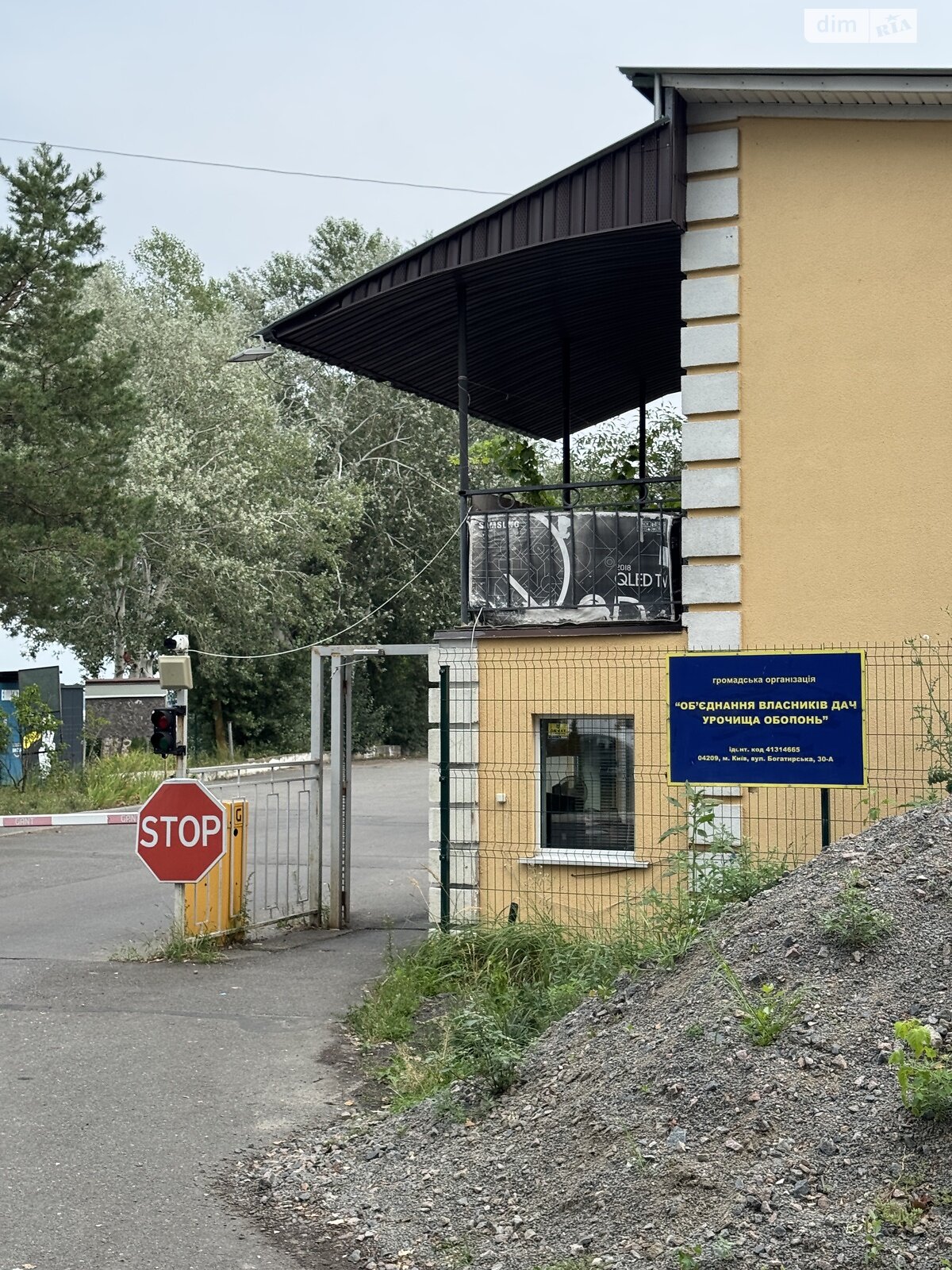 одноэтажный дом, 240 кв. м, поротерм. Продажа в Киеве район Оболонь фото 1 одноэтажный дом, 240 кв. м, поротерм. Продажа в Киеве район Оболонь фото 1