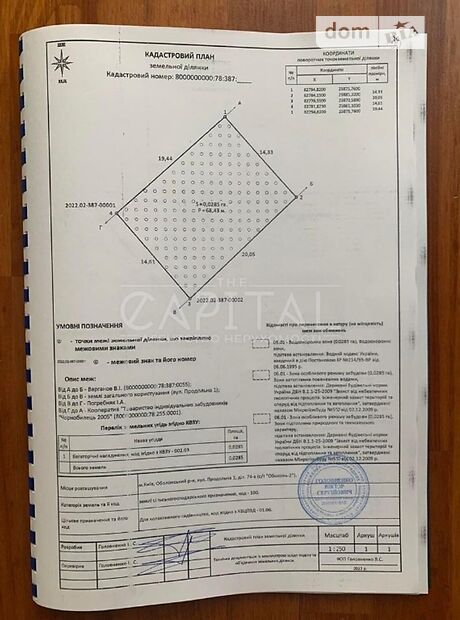 двухэтажный дом с отоплением, 109 кв. м, кирпич. Продажа в Киеве район Оболонский фото 1 двухэтажный дом с отоплением, 109 кв. м, кирпич. Продажа в Киеве район Оболонский фото 1