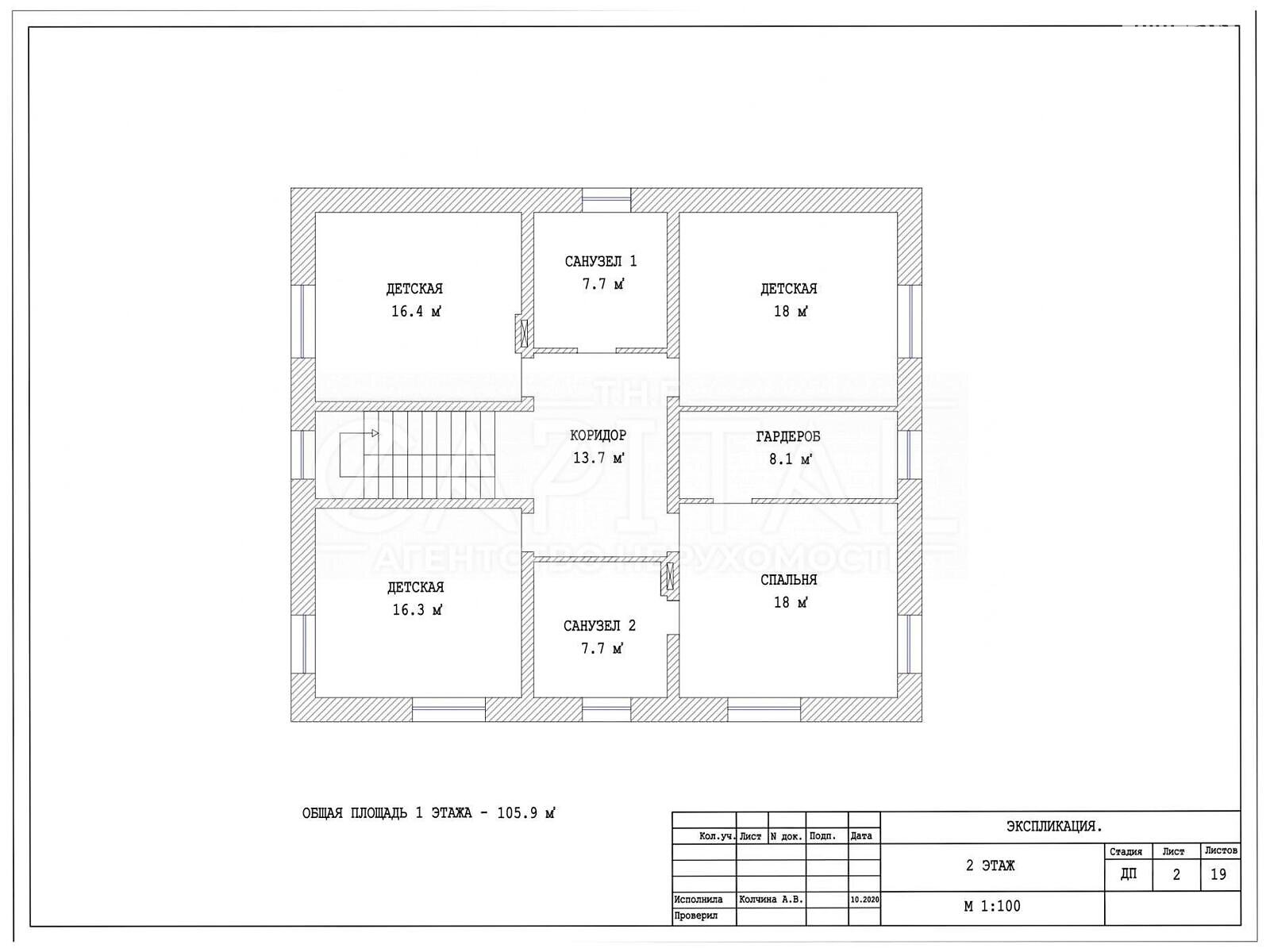 трехэтажный дом, 320 кв. м, кирпич. Продажа в Киеве район Оболонский фото 1