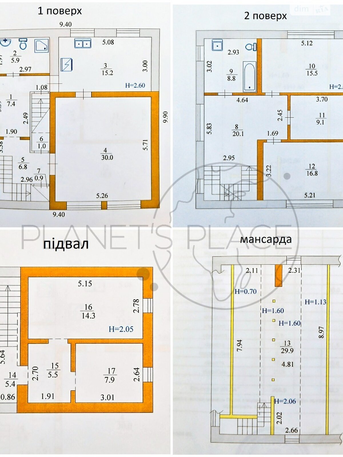 двухэтажный дом с мебелью, 200.5 кв. м, ракушечник (ракушняк). Продажа в Киеве район Оболонский фото 1 двухэтажный дом с мебелью, 200.5 кв. м, ракушечник (ракушняк). Продажа в Киеве район Оболонский фото 1