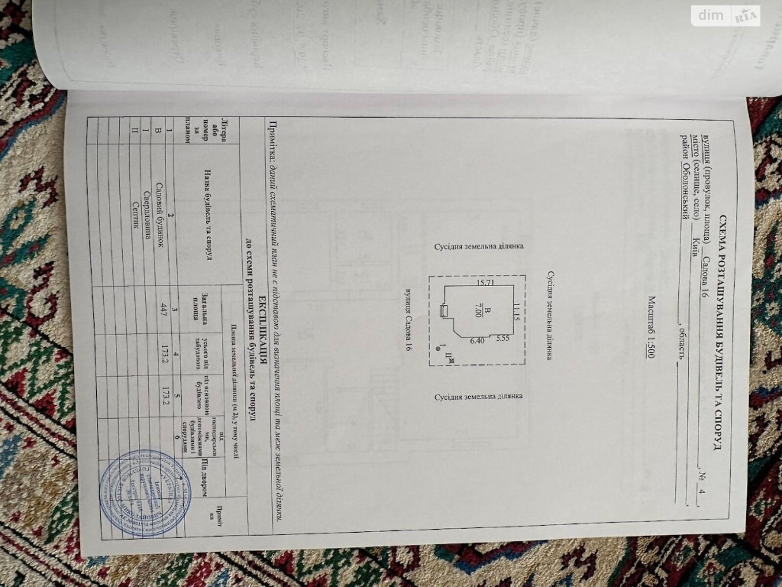 двоповерховий будинок з гаражем, 268.8 кв. м, цегла. Продаж в Києві, район Оболонський фото 1