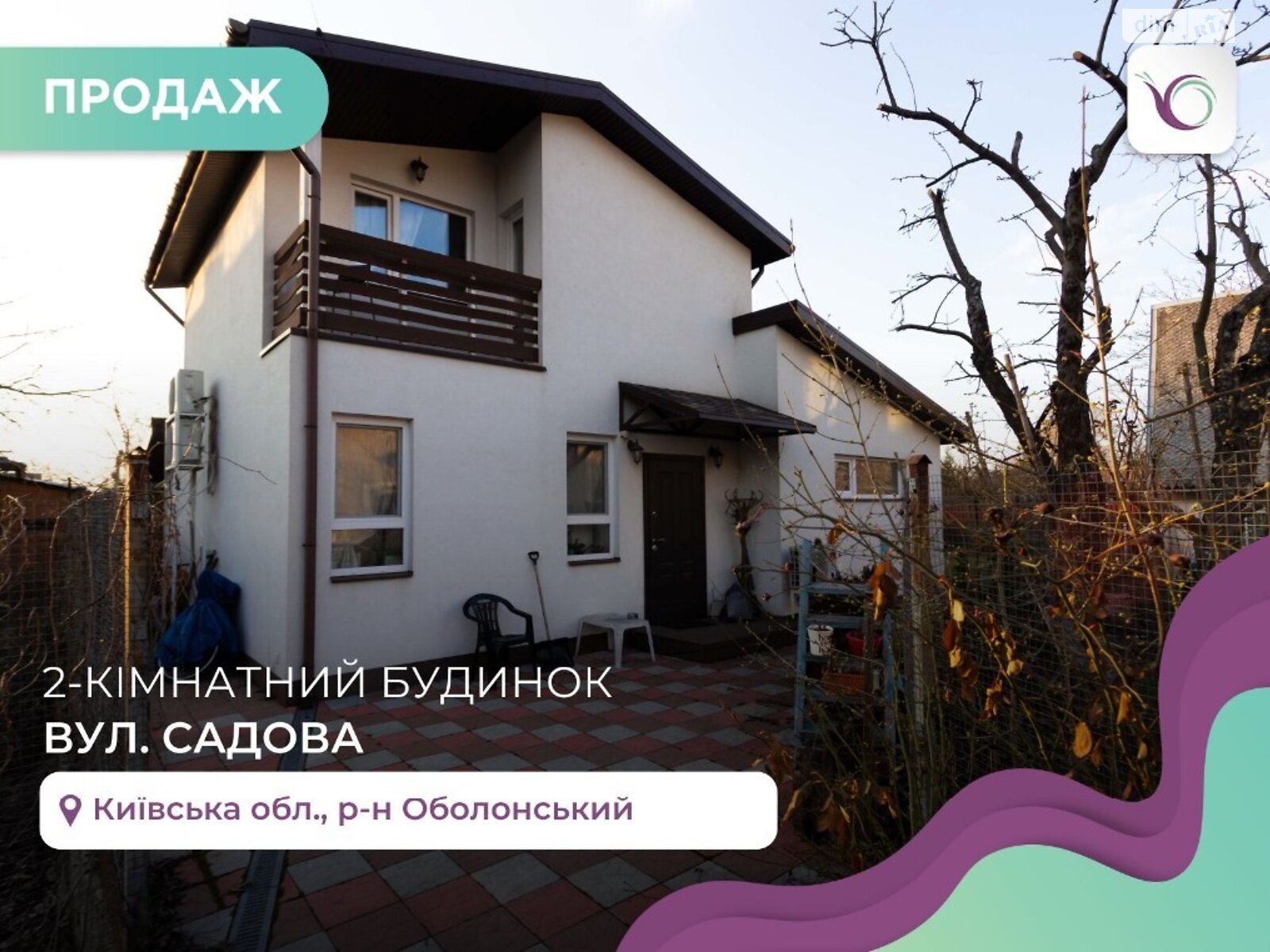 двоповерховий будинок з балконом, 115 кв. м, цегла. Продаж в Києві, район Оболонський фото 1