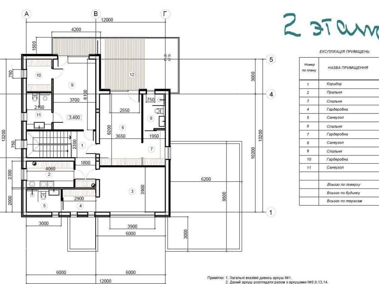 двухэтажный дом, 252 кв. м, кирпич. Продажа в Киеве район Осокорки фото 1