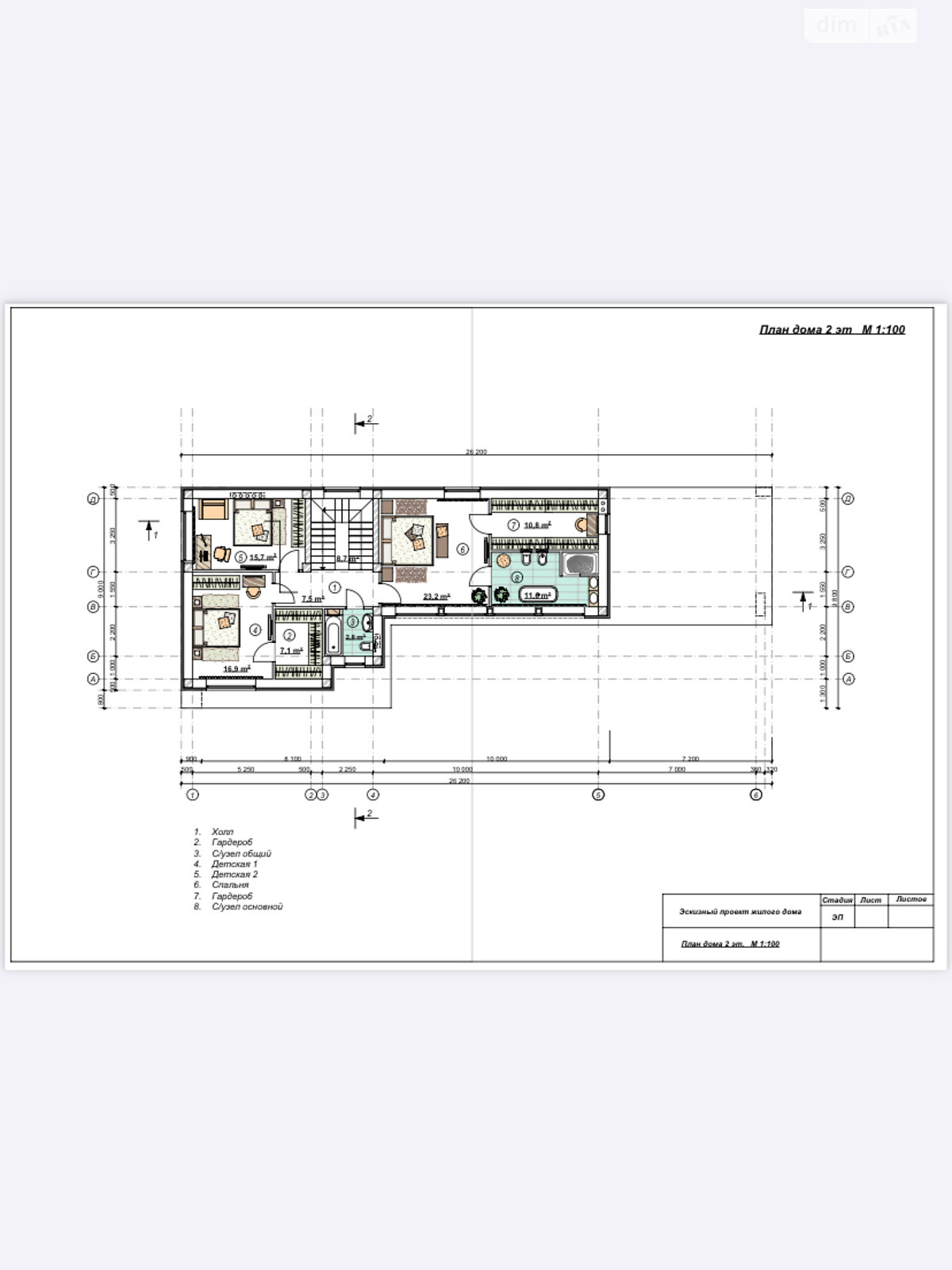 двухэтажный дом веранда, 218 кв. м, кирпич. Продажа в Киеве район Осокорки фото 1