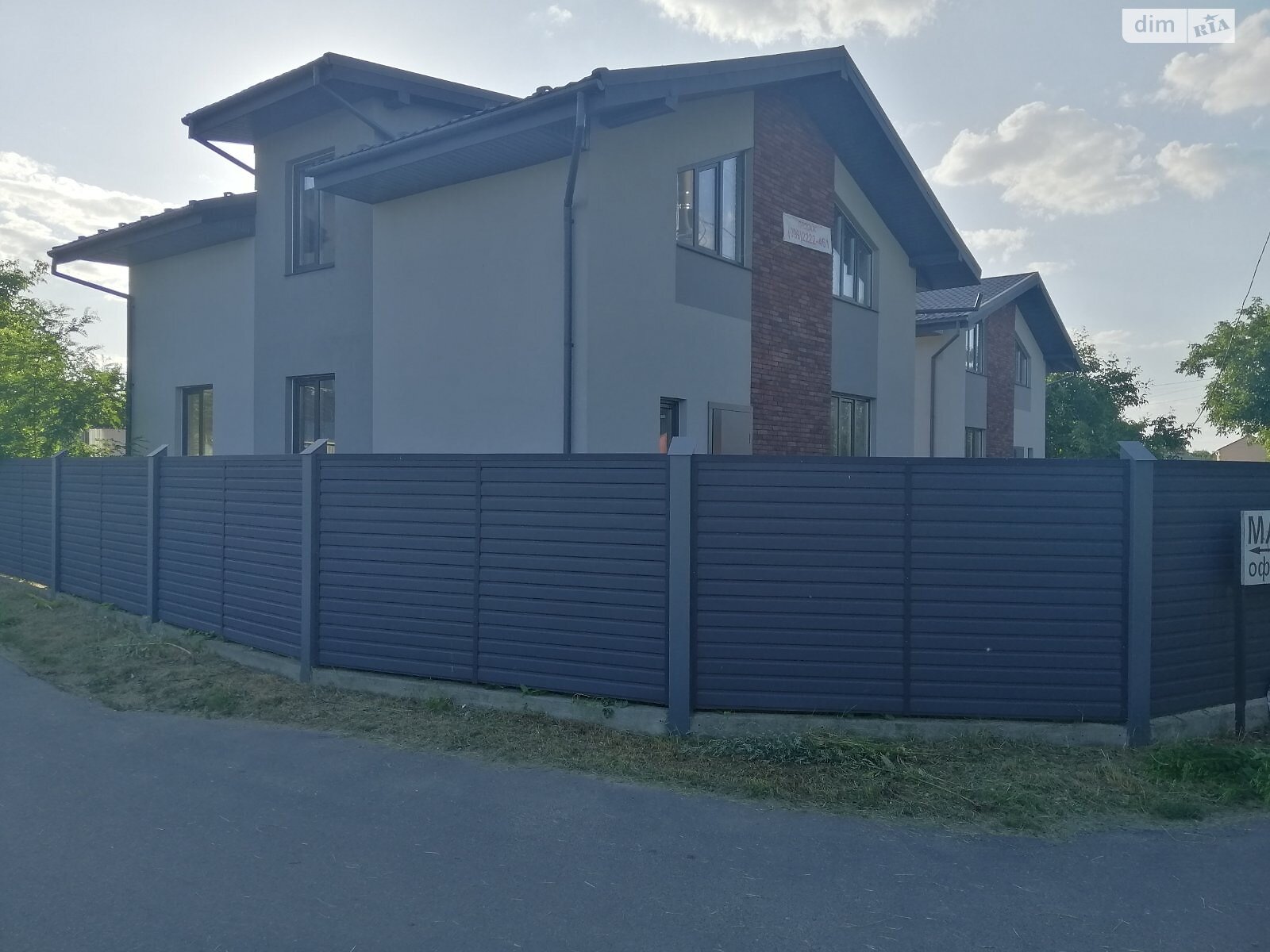 двухэтажный дом, 152 кв. м, пеноблок. Продажа в Киеве район Осокорки фото 1 двухэтажный дом, 152 кв. м, пеноблок. Продажа в Киеве район Осокорки фото 1