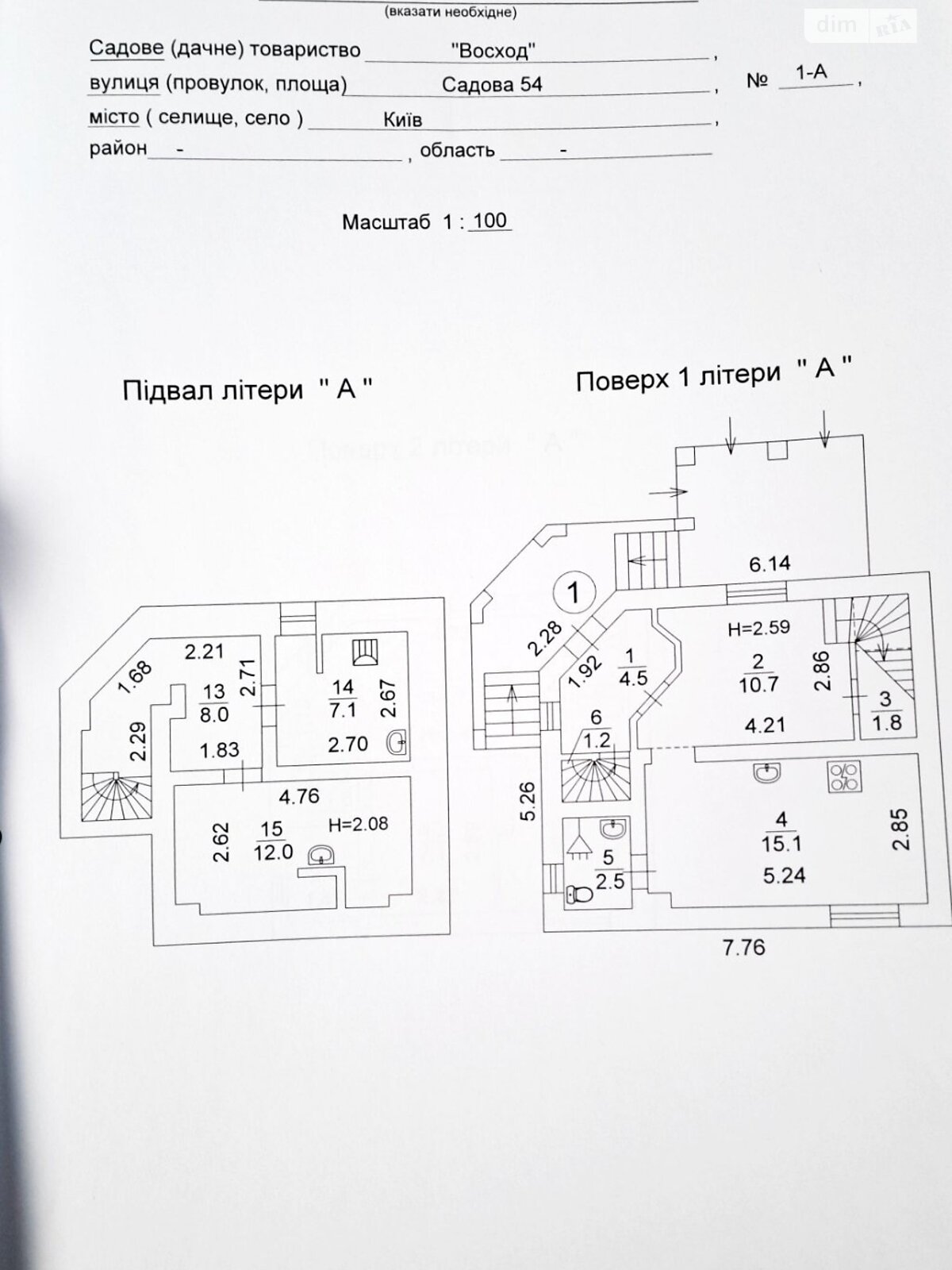 двоповерховий будинок з верандою, 100 кв. м, цегла. Продаж в Києві, район Осокорки фото 1 двоповерховий будинок з верандою, 100 кв. м, цегла. Продаж в Києві, район Осокорки фото 1