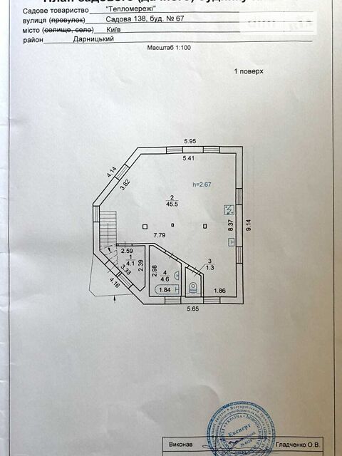Будинок за адресою (площа 112,6 м²) - Atlanta.ua - фото 20