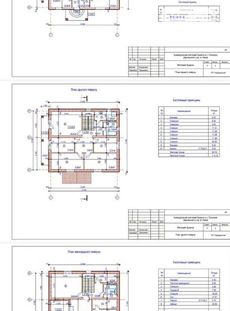 трехэтажный дом, 325 кв. м, кирпич. Продажа в Киеве район Осокорки фото 1 трехэтажный дом, 325 кв. м, кирпич. Продажа в Киеве район Осокорки фото 1