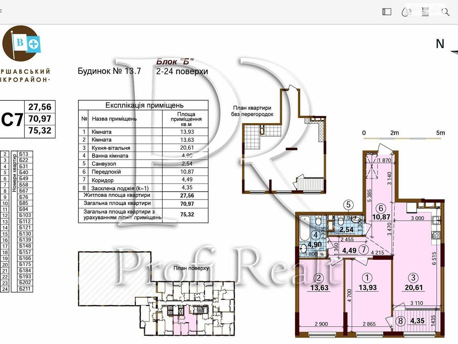 двоповерховий будинок, 160 кв. м, газобетон. Продаж в Києві, район Осокорки фото 1