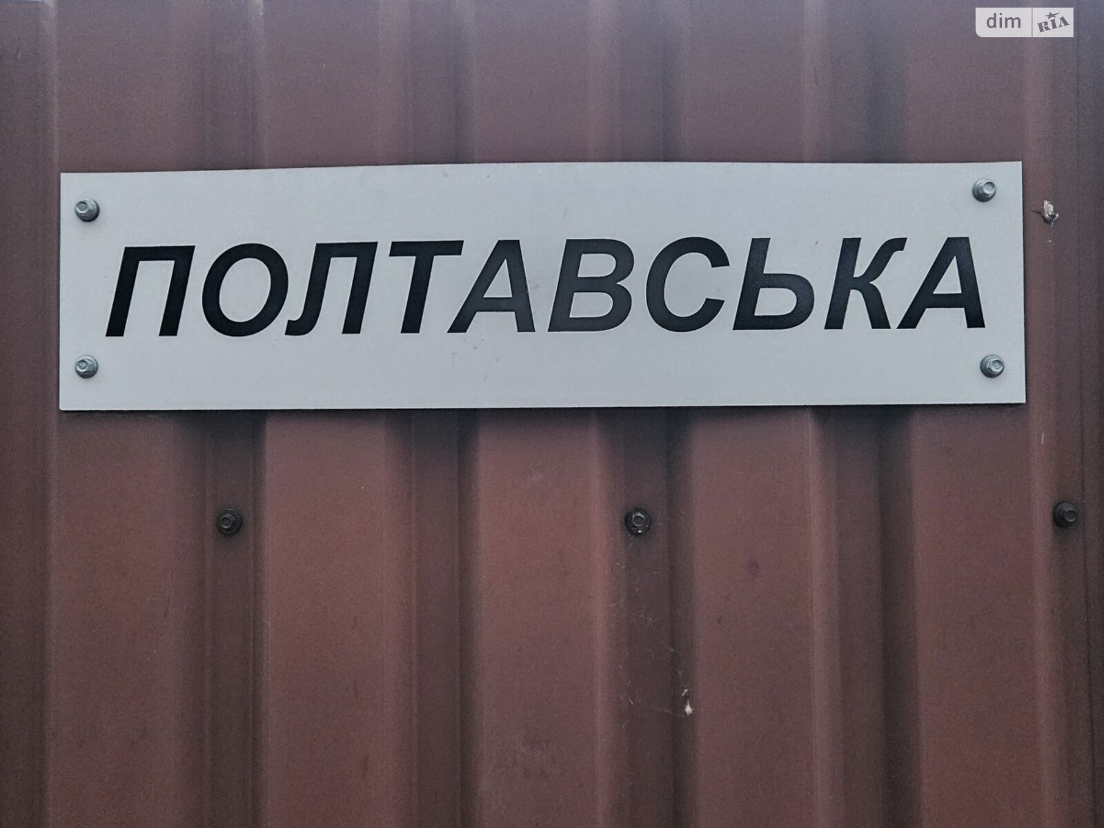двухэтажный дом беседка, 80 кв. м, кирпич. Продажа в Киеве район Нижние сады фото 1 двухэтажный дом беседка, 80 кв. м, кирпич. Продажа в Киеве район Нижние сады фото 1