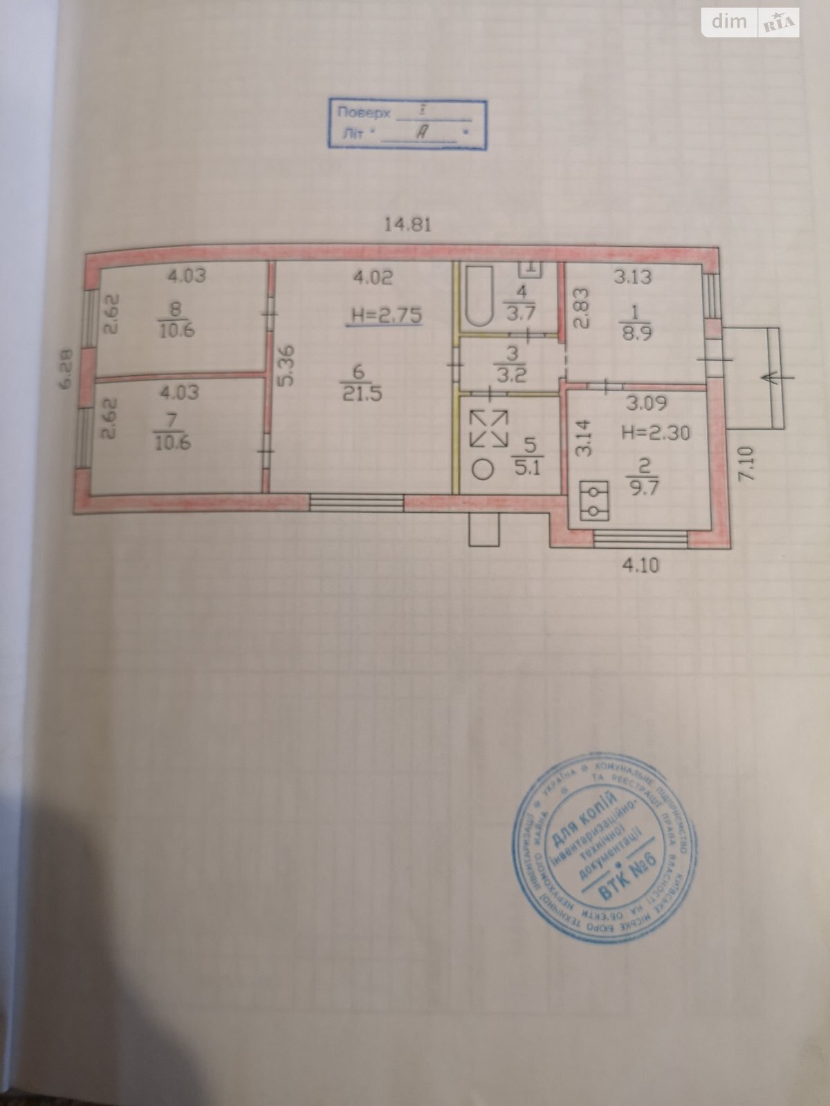 одноэтажный дом с гаражом, 99 кв. м, кирпич. Продажа в Киеве район Осокорки фото 1