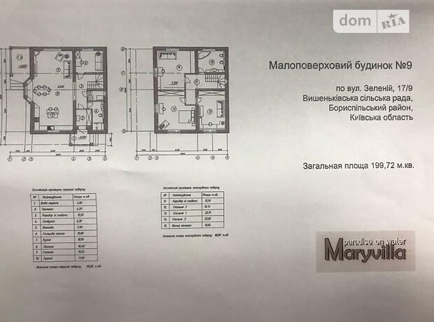 двоповерховий будинок з опаленням, 200 кв. м, кирпич. Продаж в Києві, район Осокорки фото 1 двоповерховий будинок з опаленням, 200 кв. м, кирпич. Продаж в Києві, район Осокорки фото 1