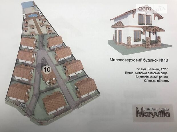 двоповерховий будинок з терасою, 136 кв. м, газобетон. Продаж в Києві, район Осокорки фото 1 двоповерховий будинок з терасою, 136 кв. м, газобетон. Продаж в Києві, район Осокорки фото 1
