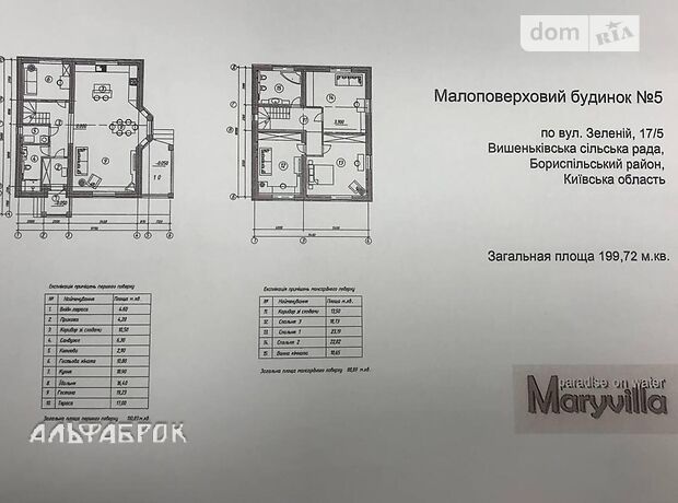 двоповерховий будинок, 199 кв. м, кирпич. Продаж в Києві, район Осокорки фото 1 двоповерховий будинок, 199 кв. м, кирпич. Продаж в Києві, район Осокорки фото 1