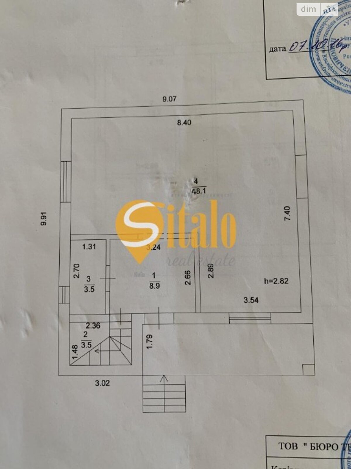 двоповерховий будинок, 150 кв. м, цегла. Продаж в Києві, район Осокорки фото 1