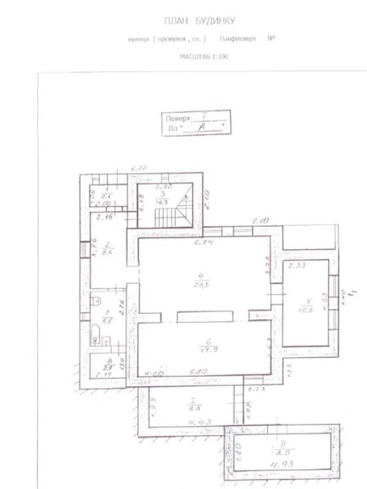 триповерховий будинок з гаражем, 320 кв. м, кирпич. Продаж в Києві, район Печерський фото 1