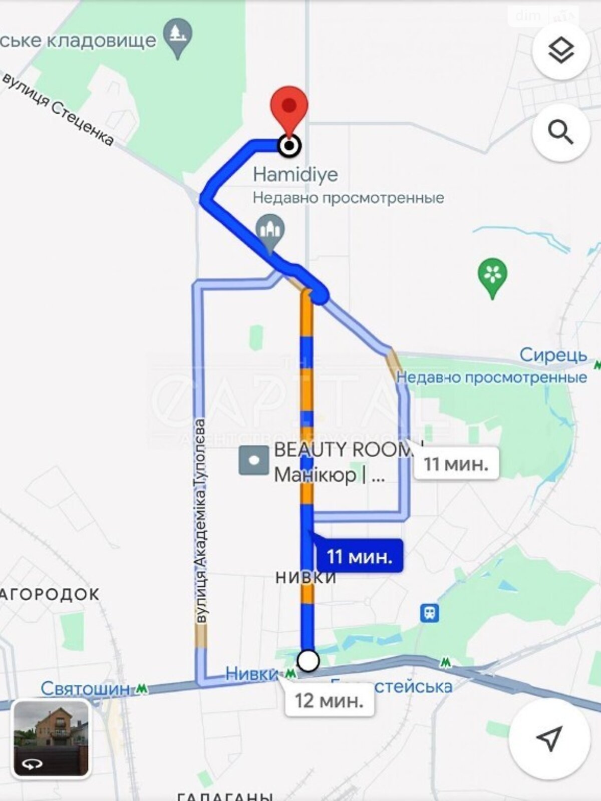 двоповерховий будинок веранда, 267.5 кв. м, цегла. Продаж в Києві, район Подільський фото 1