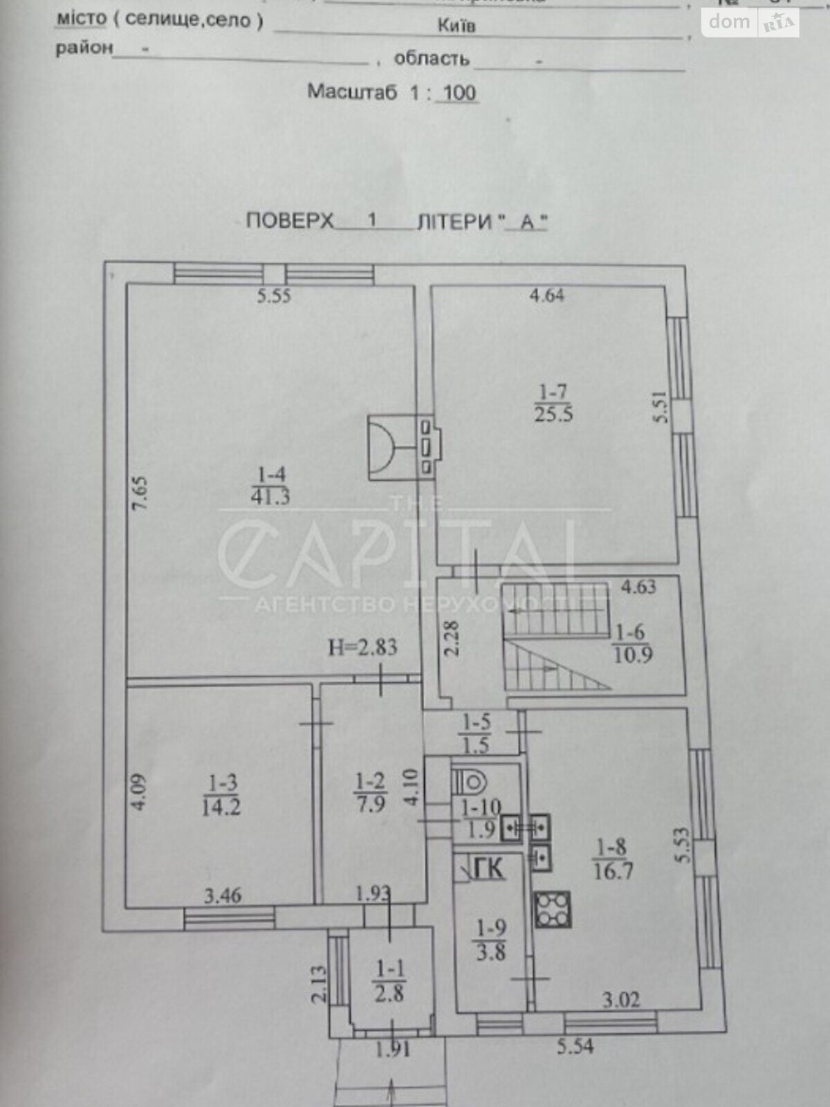 двухэтажный дом с ремонтом, 410 кв. м, кирпич. Продажа в Киеве район Подольский фото 1